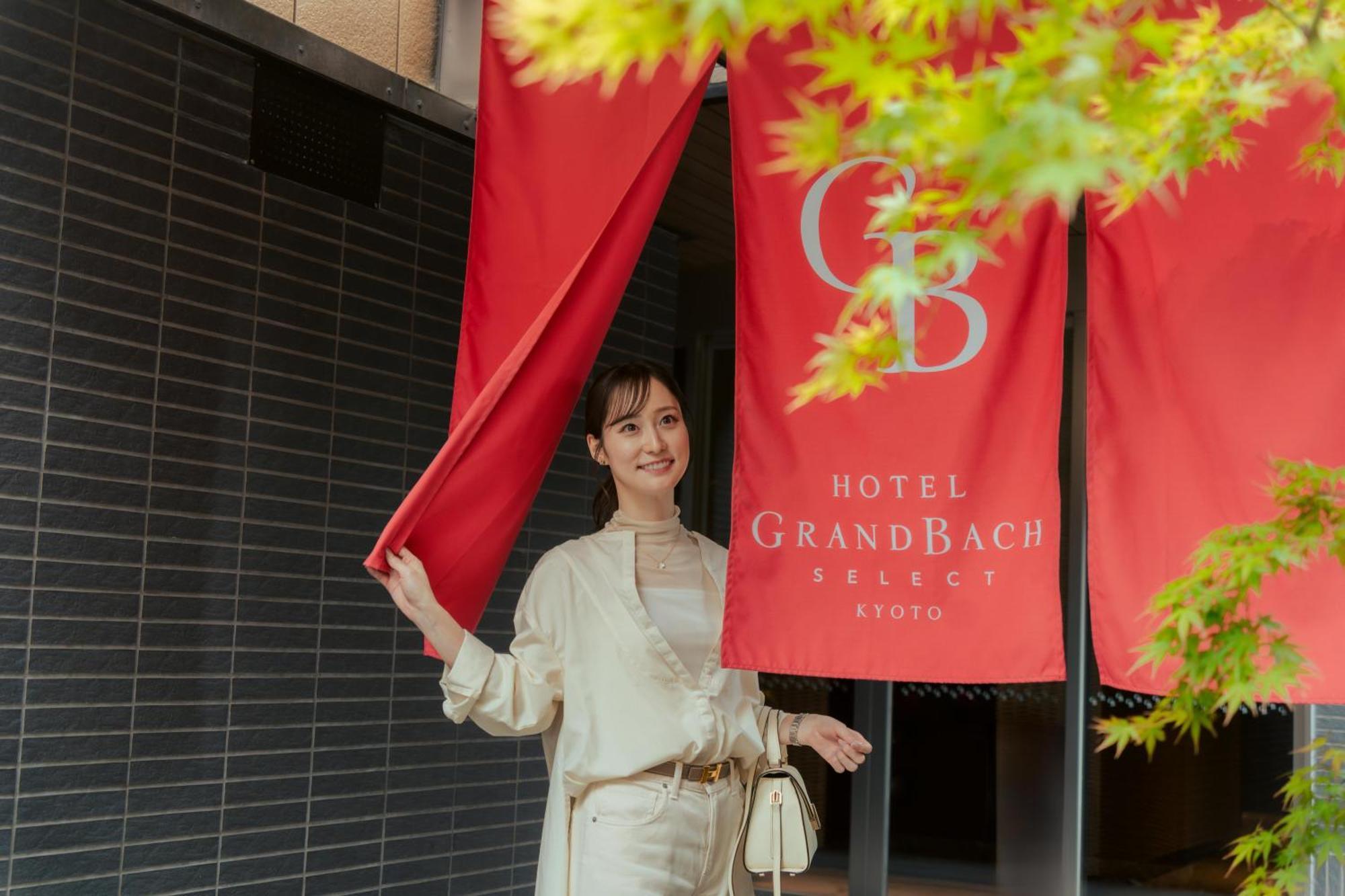 Hotel Grand Bach Kyoto Select Екстериор снимка